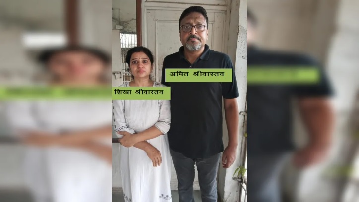 shikha-amit-shrivastav.jpg