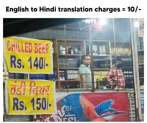 Hindi Translation.jpg
